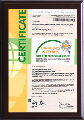 欧盟认证环保证书