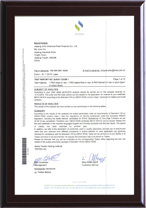 锦福生态认证报告